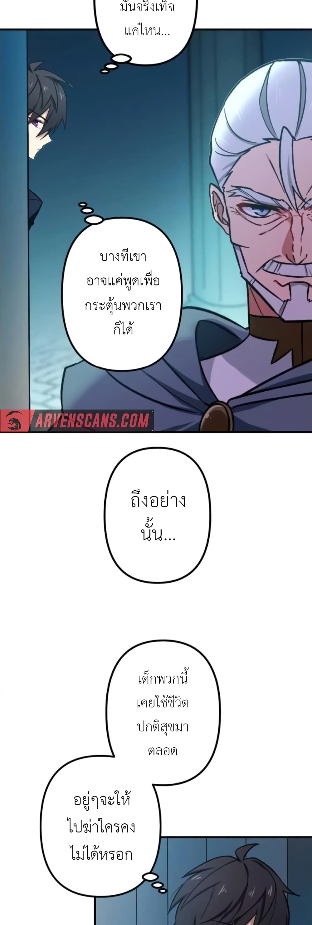 The Strongest Assassin Gets Transferred To Another World With His Whole Class page 10