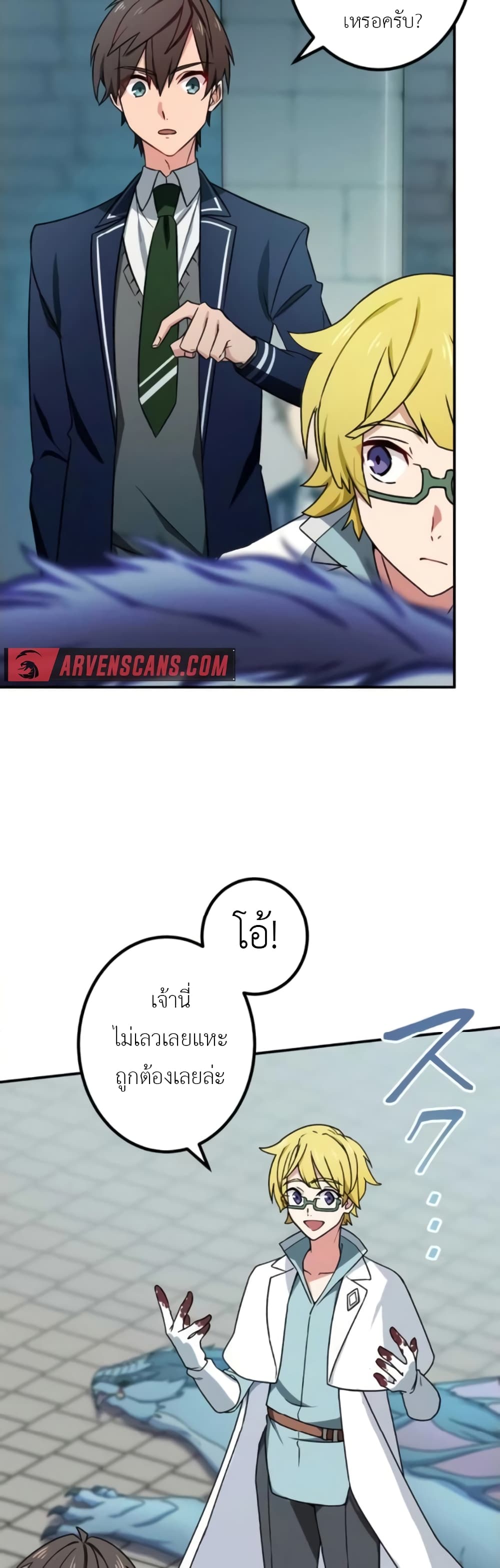 The Strongest Assassin Gets Transferred To Another World With His Whole Class page 8