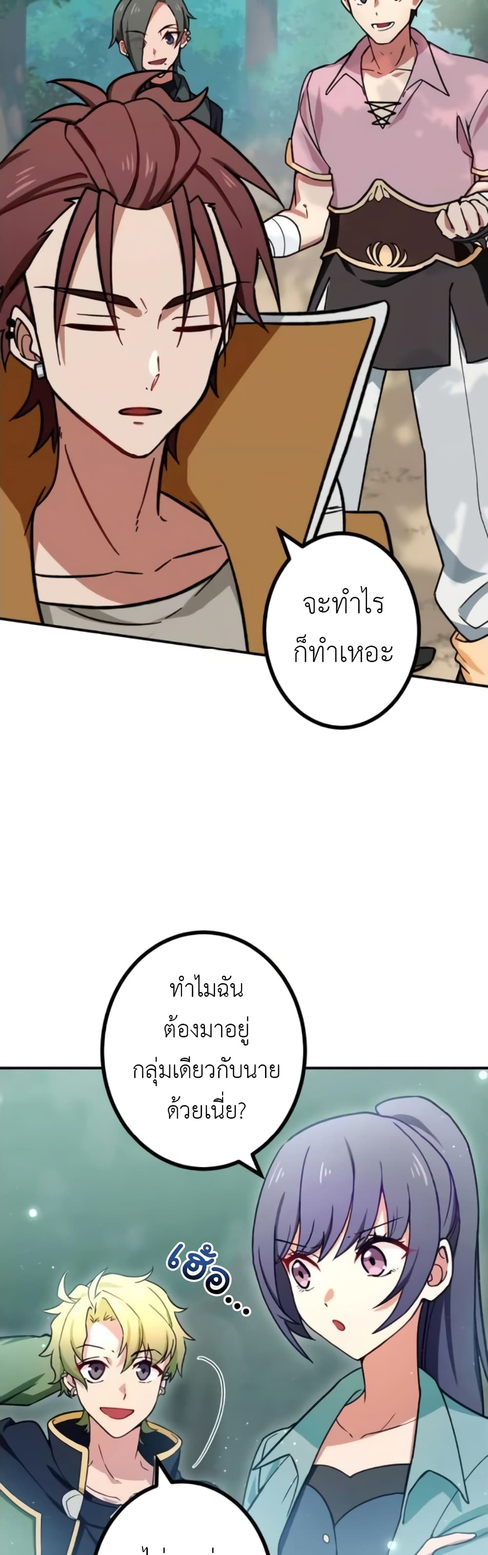 The Strongest Assassin Gets Transferred To Another World With His Whole Class page 4