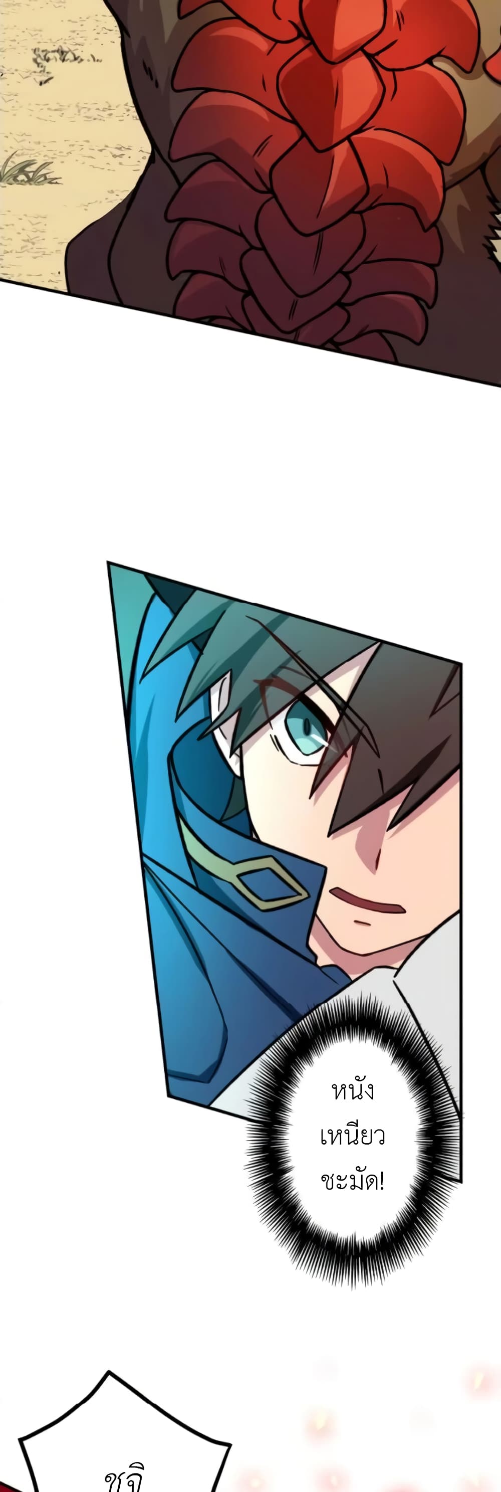 The Strongest Assassin Gets Transferred To Another World With His Whole Class page 6