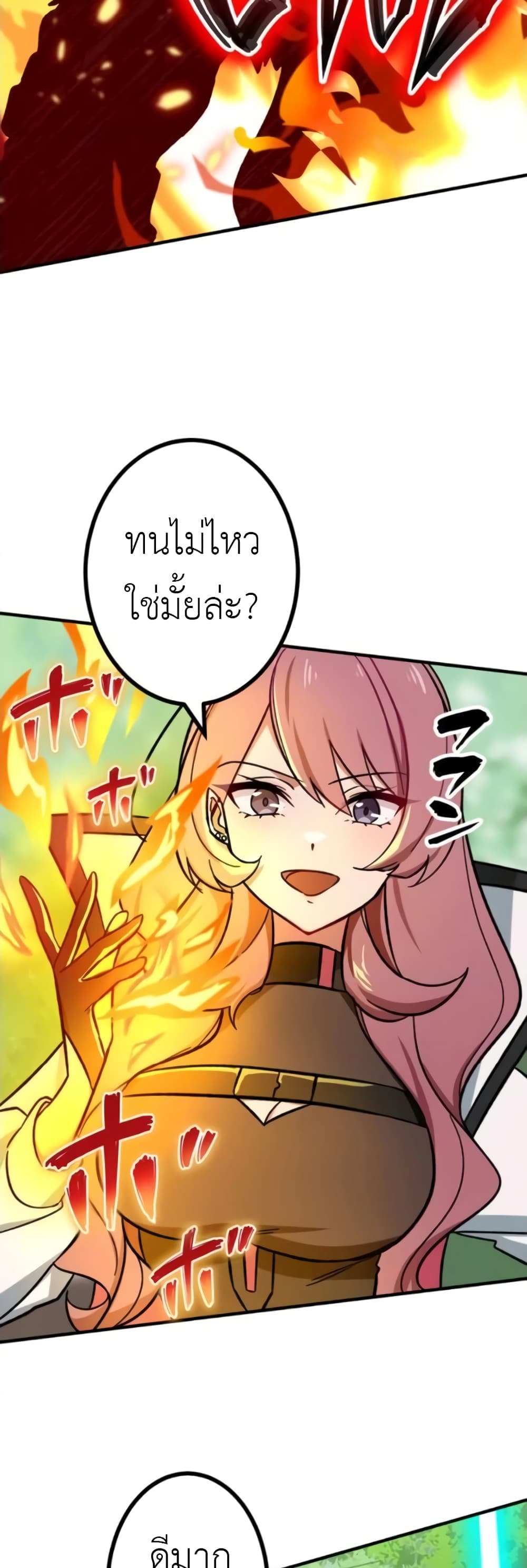 The Strongest Assassin Gets Transferred To Another World With His Whole Class page 9