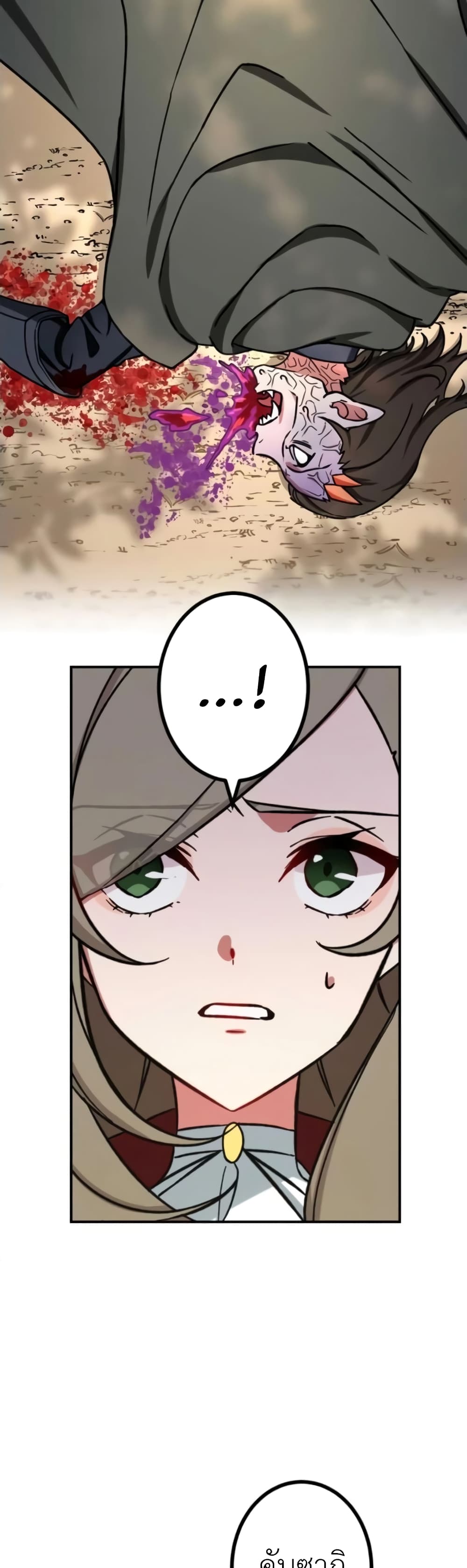The Strongest Assassin Gets Transferred To Another World With His Whole Class page 9