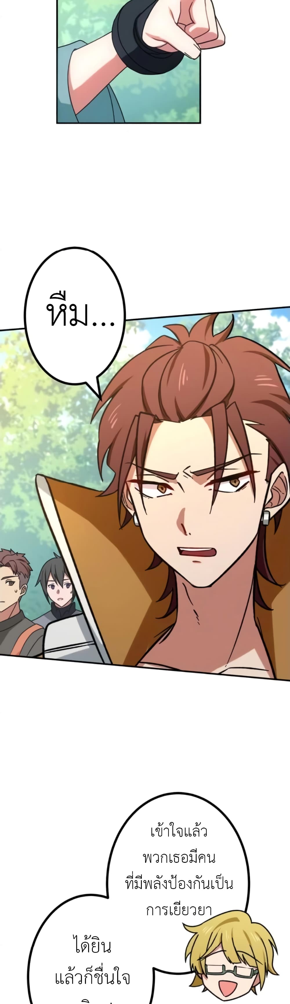 The Strongest Assassin Gets Transferred To Another World With His Whole Class page 4