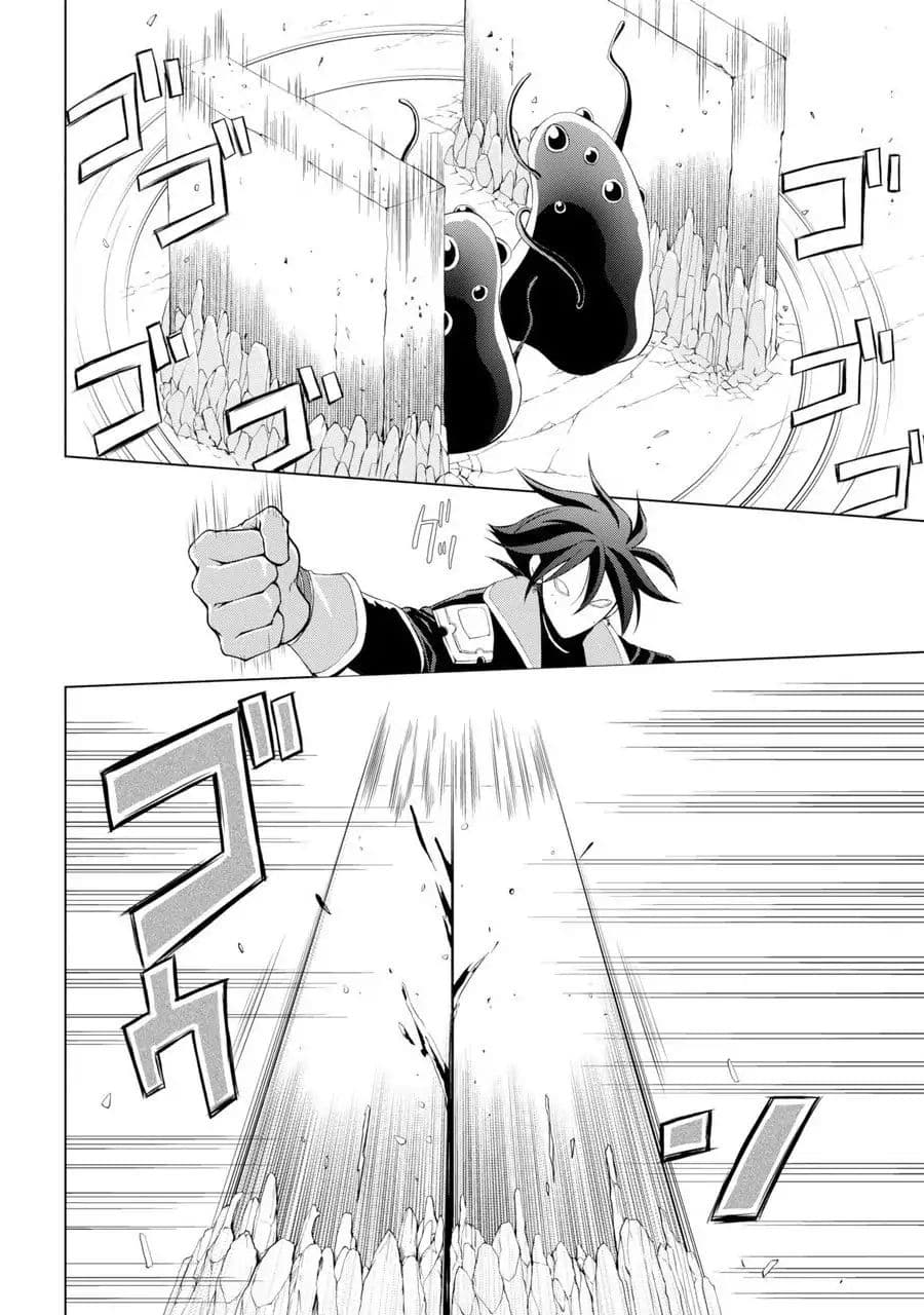 The Strongest Brave Man of the Black Wizard page 22