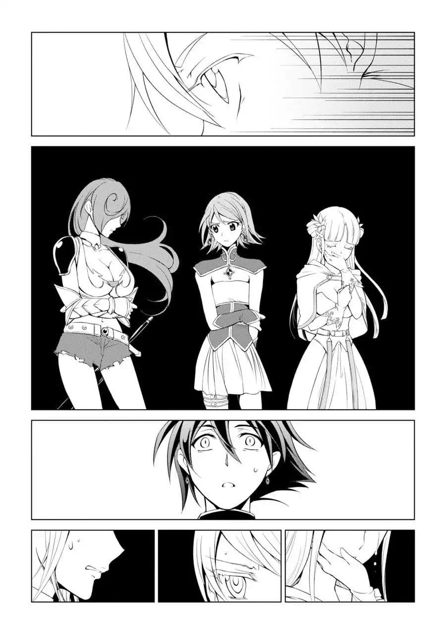 The Strongest Brave Man of the Black Wizard page 29