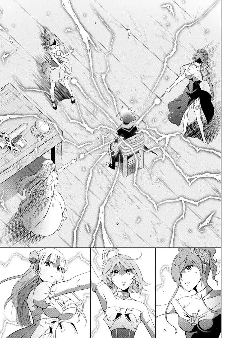 The Strongest Brave Man of the Black Wizard page 43