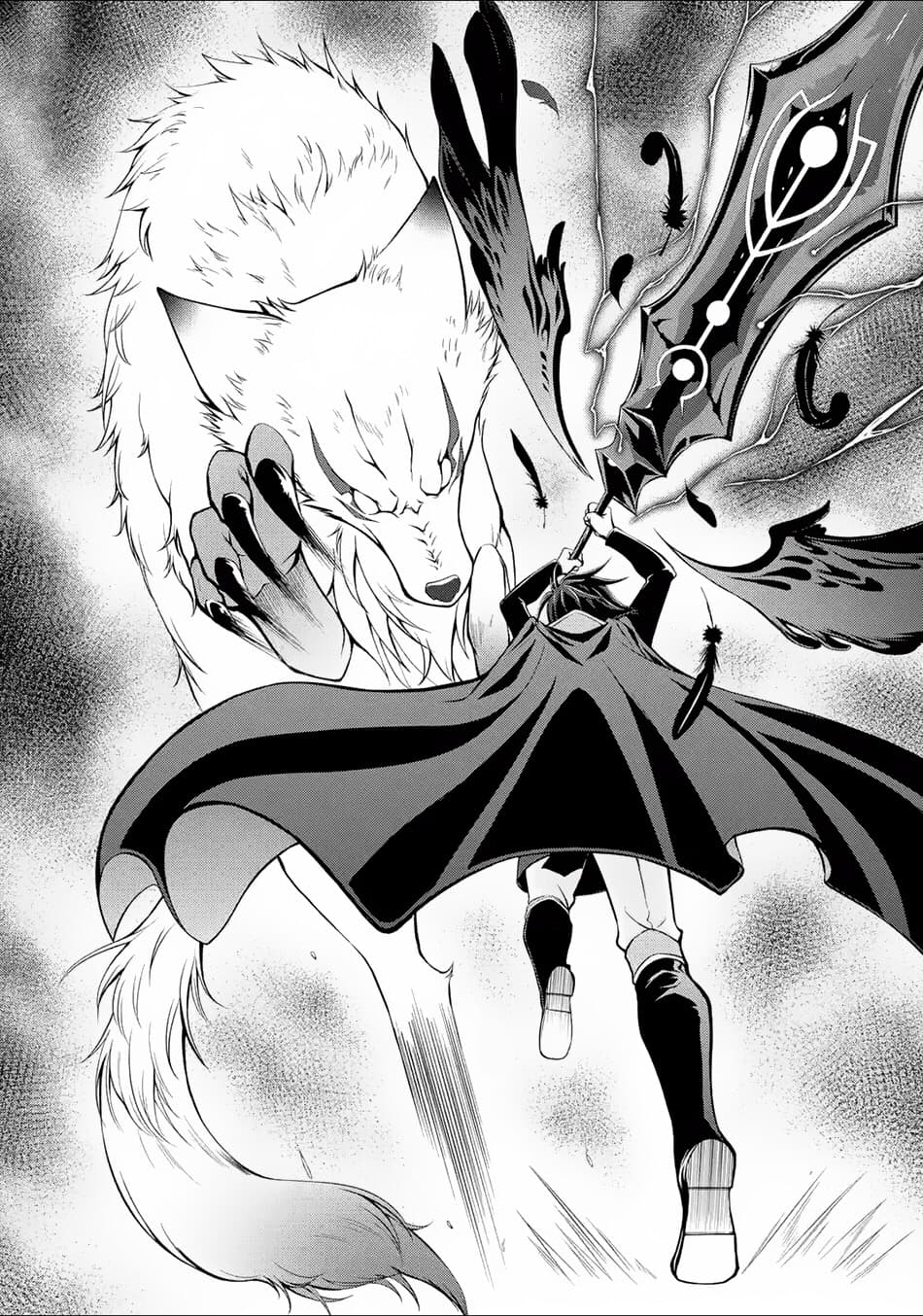 The Strongest Brave Man of the Black Wizard page 19