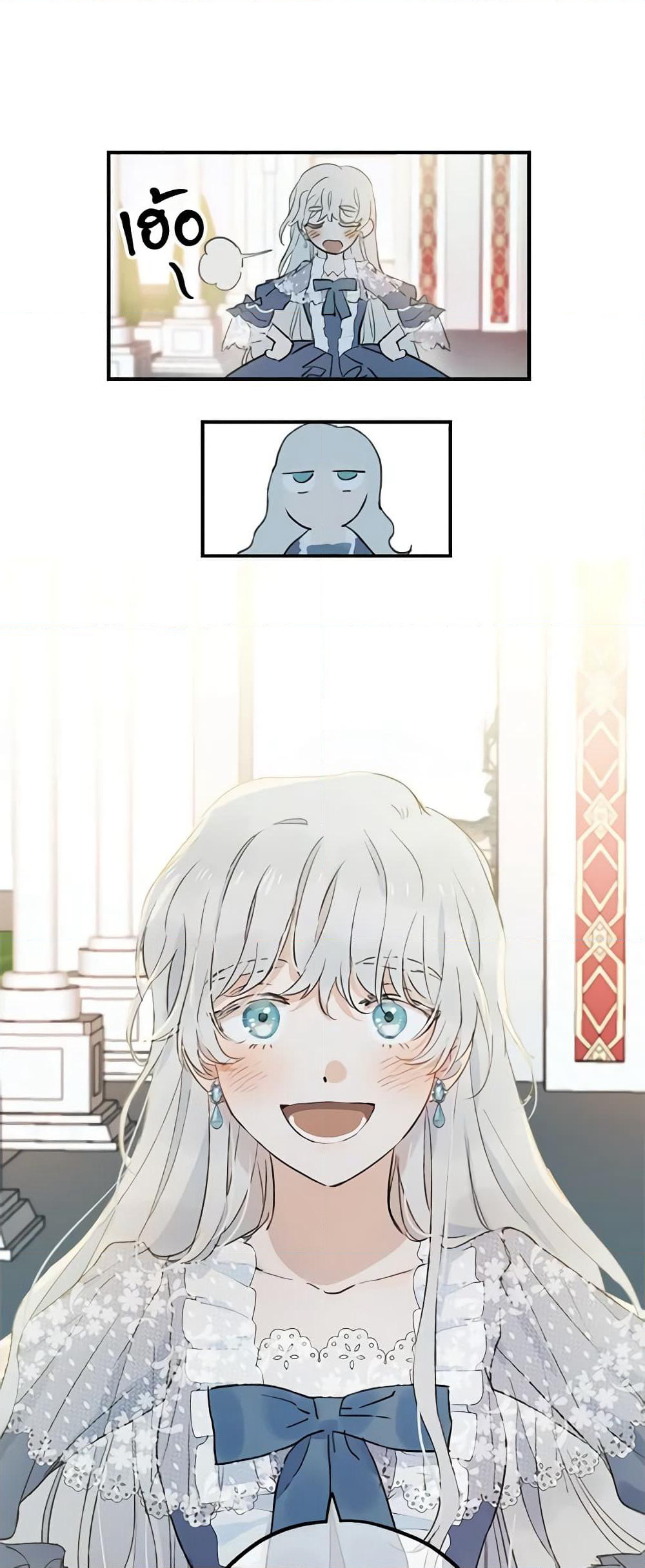 The Strongest Characters in the World are Obsessed With Me page 34