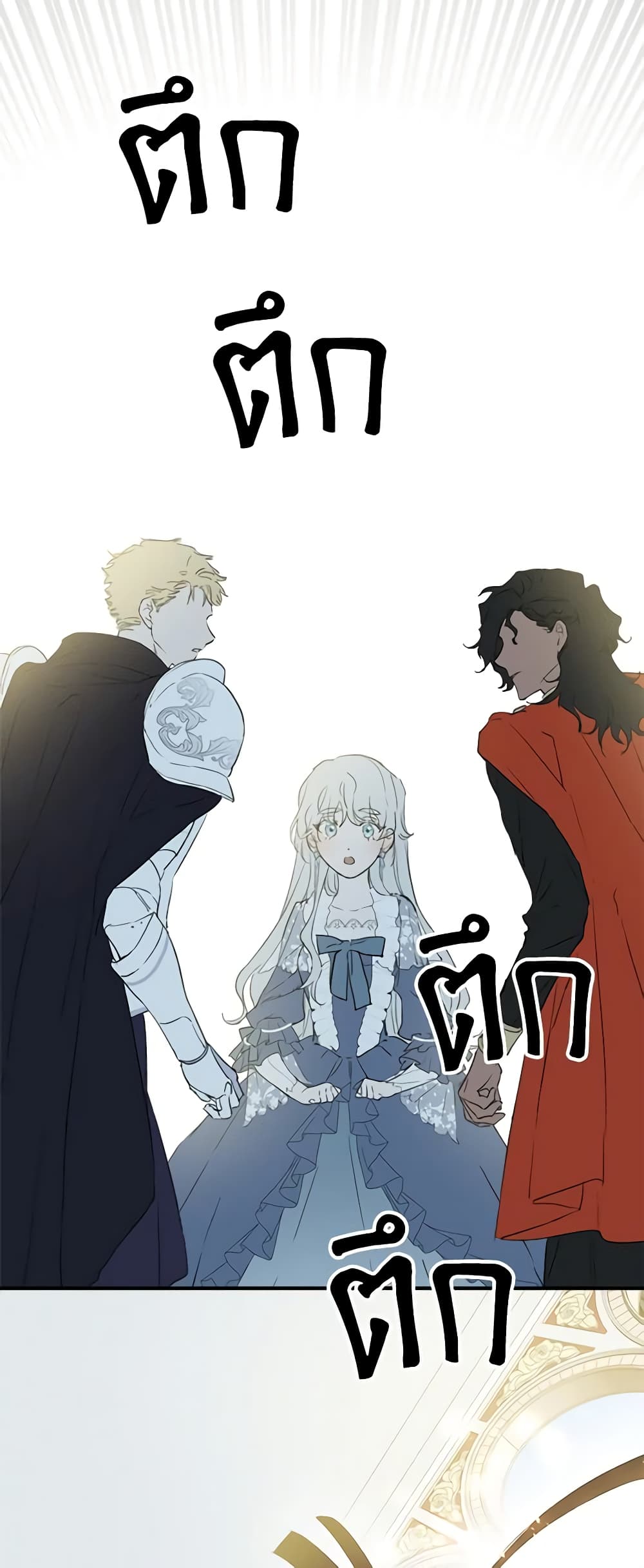 The Strongest Characters in the World are Obsessed With Me page 36
