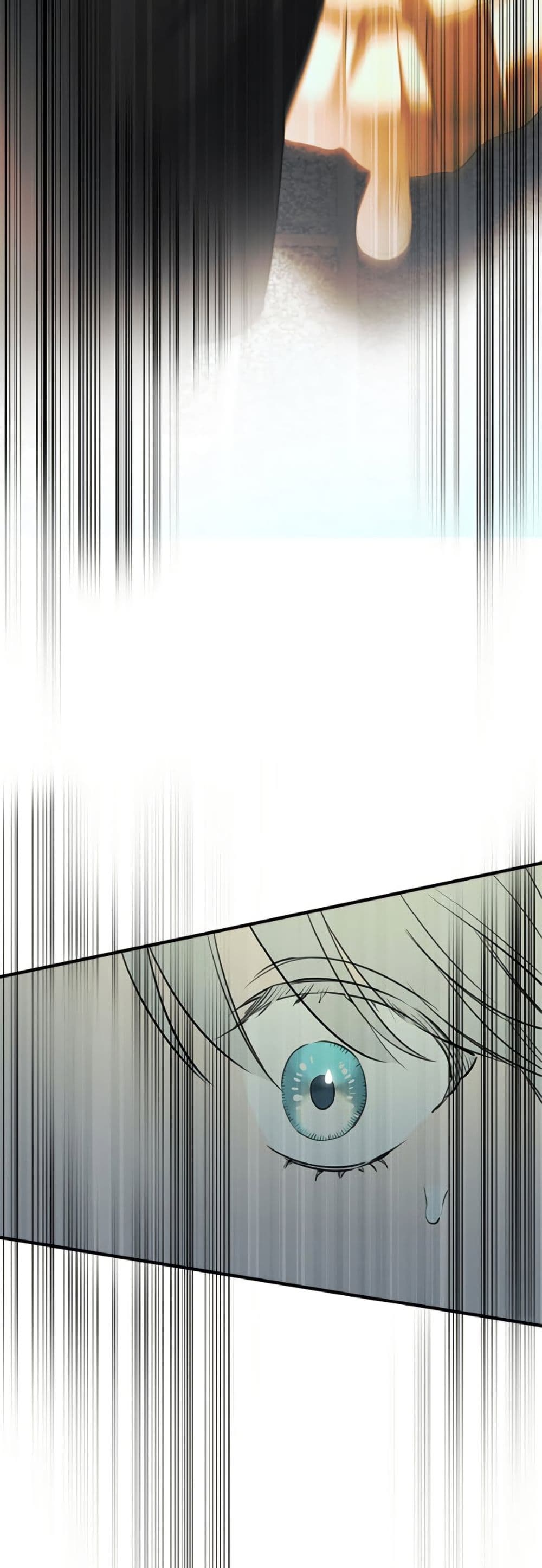 The Strongest Characters in the World are Obsessed With Me page 3