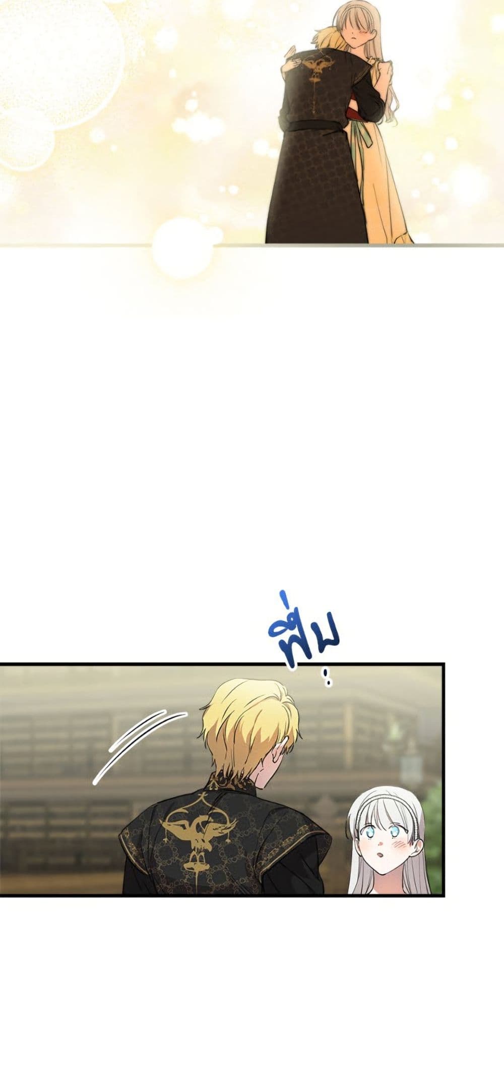 The Strongest Characters in the World are Obsessed With Me page 8