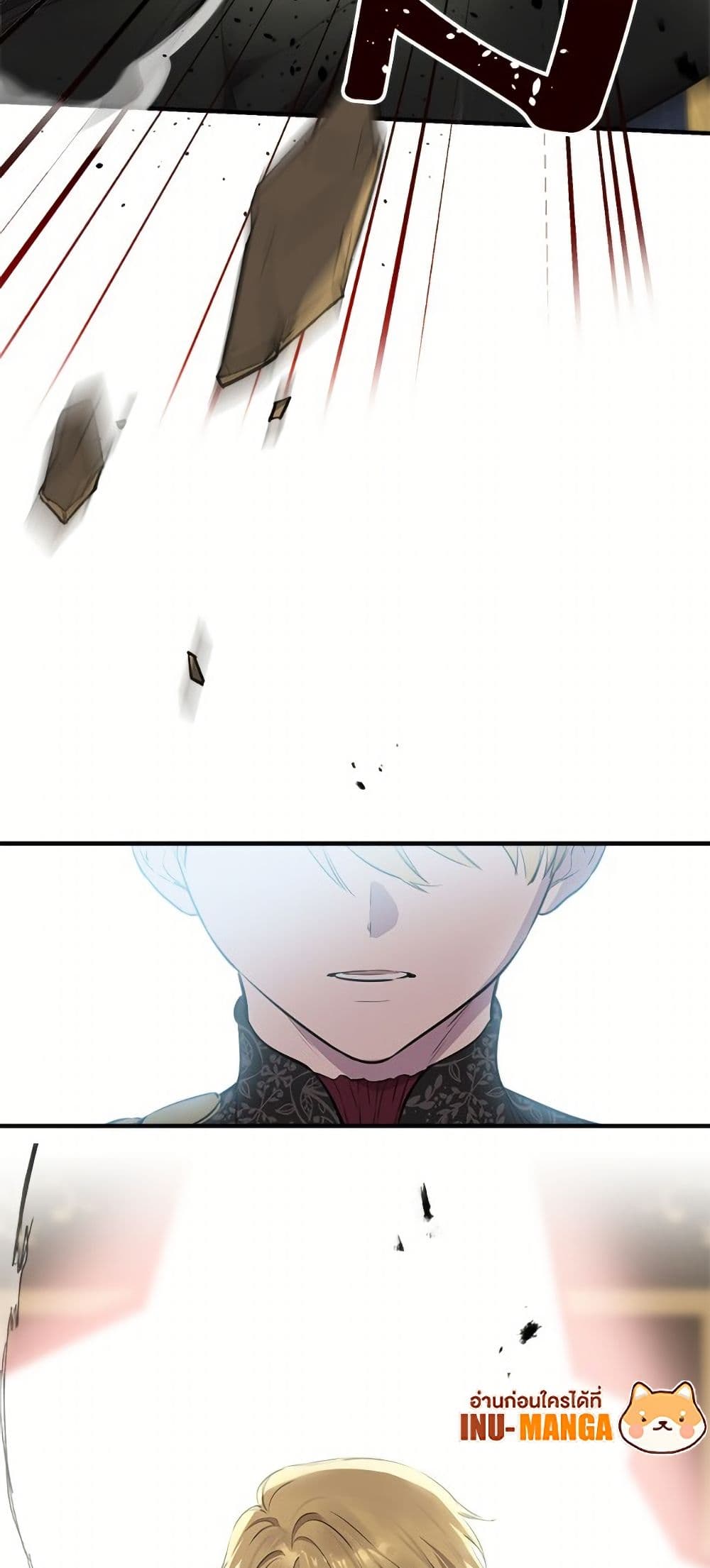 The Strongest Characters in the World are Obsessed With Me page 6