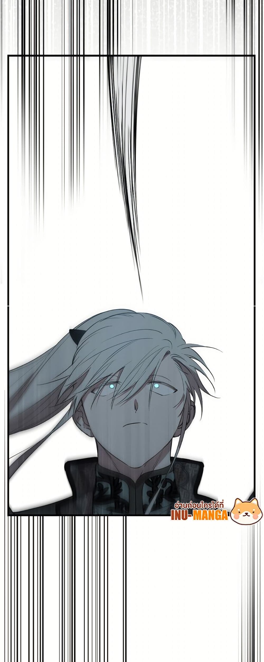 The Strongest Characters in the World are Obsessed With Me page 5
