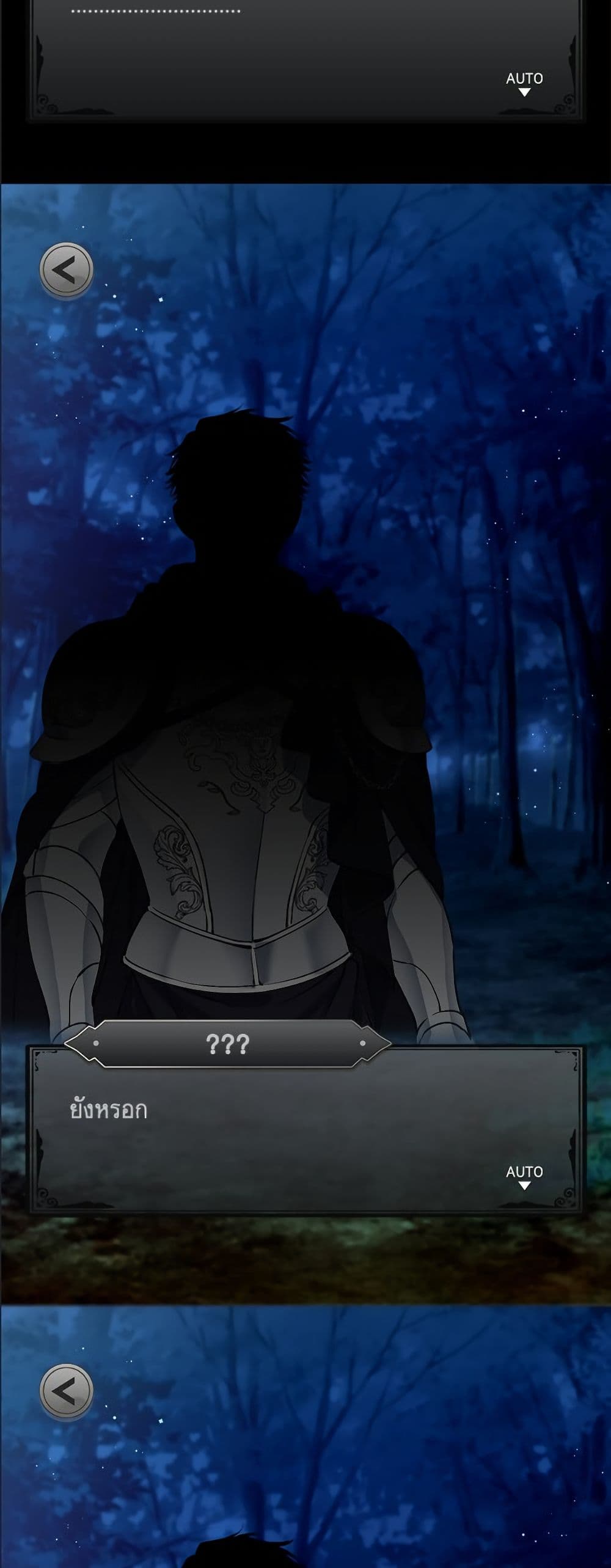 The Strongest Characters in the World are Obsessed With Me page 4