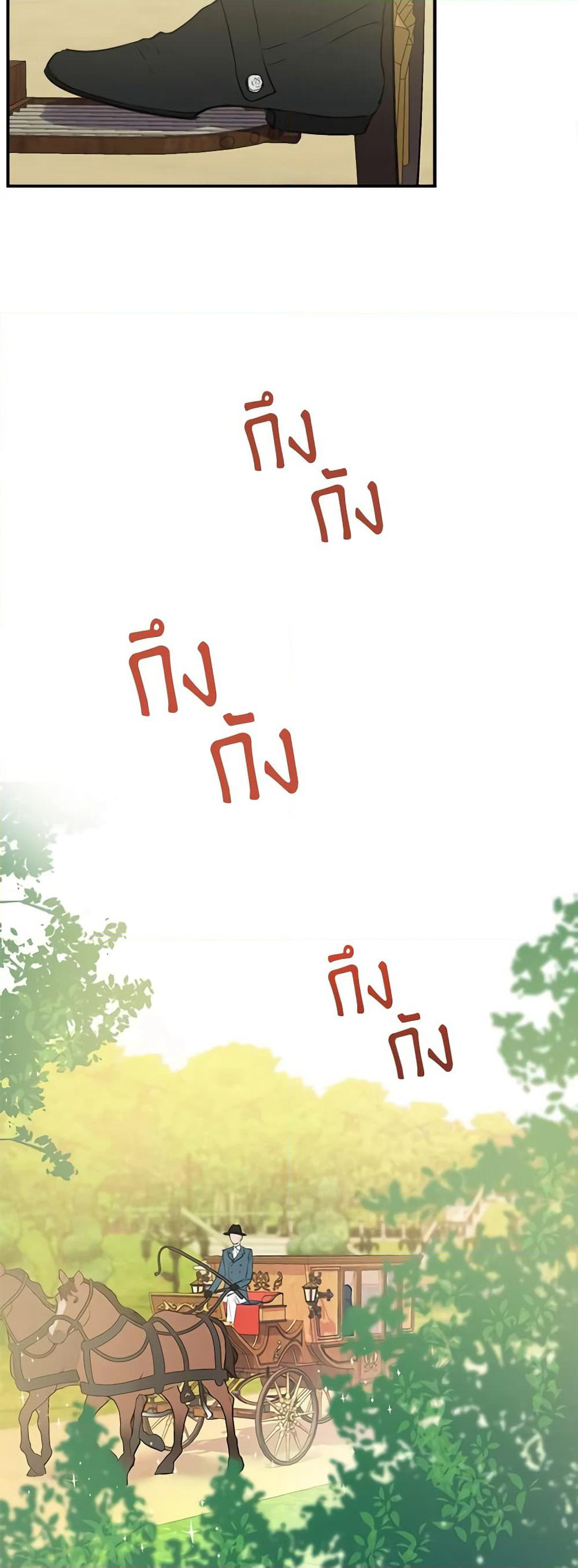 The Strongest Characters in the World are Obsessed With Me page 14
