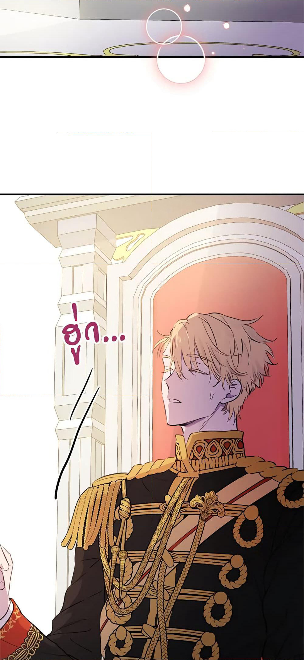 The Strongest Characters in the World are Obsessed With Me page 28