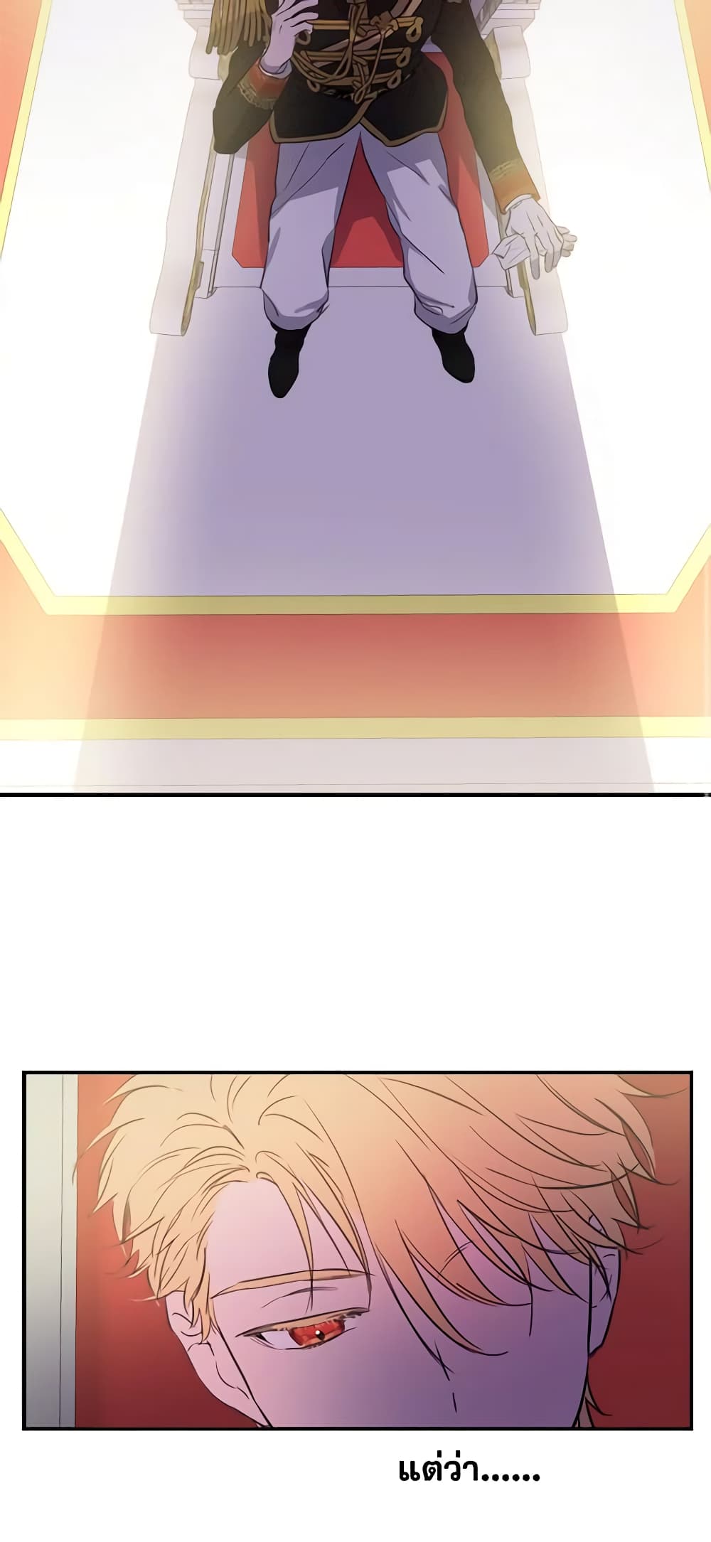 The Strongest Characters in the World are Obsessed With Me page 34