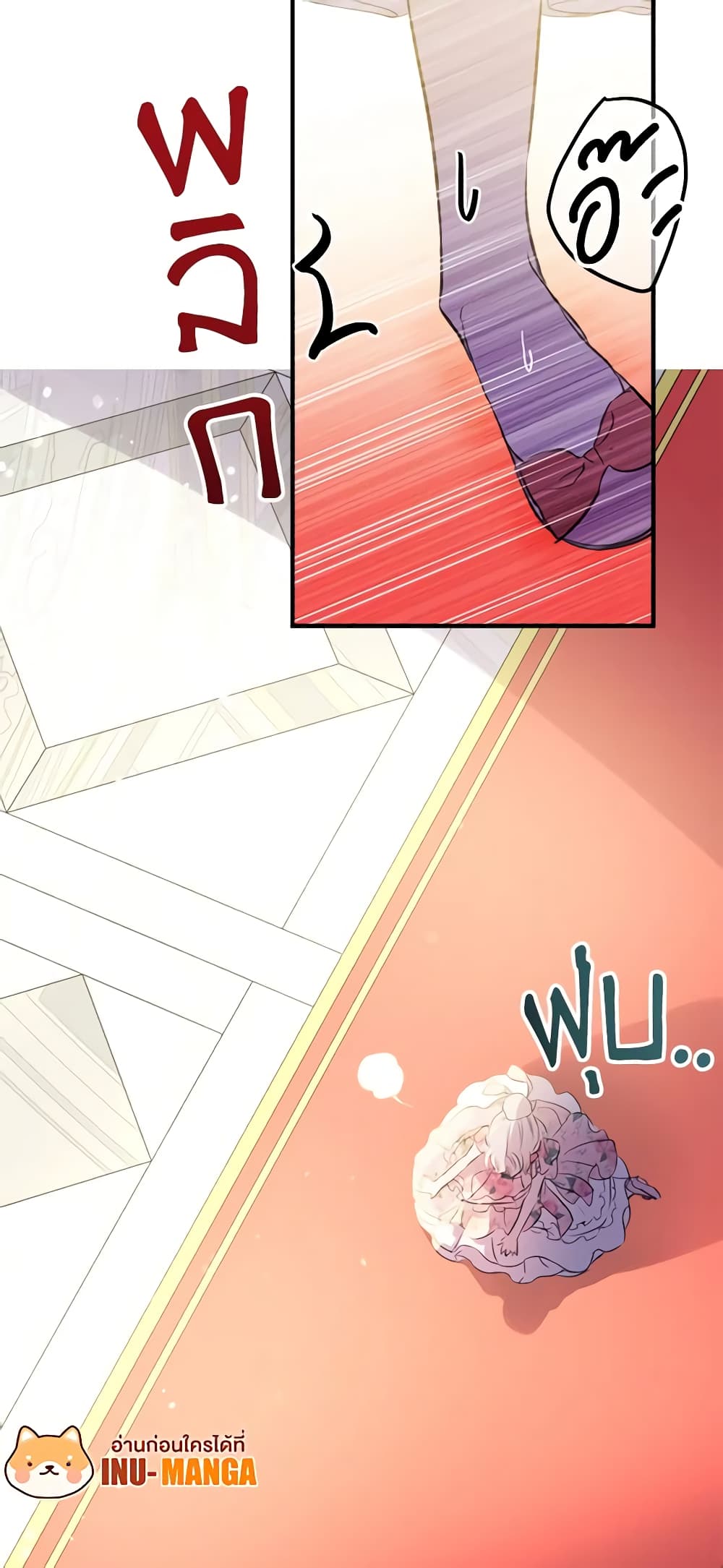 The Strongest Characters in the World are Obsessed With Me page 40