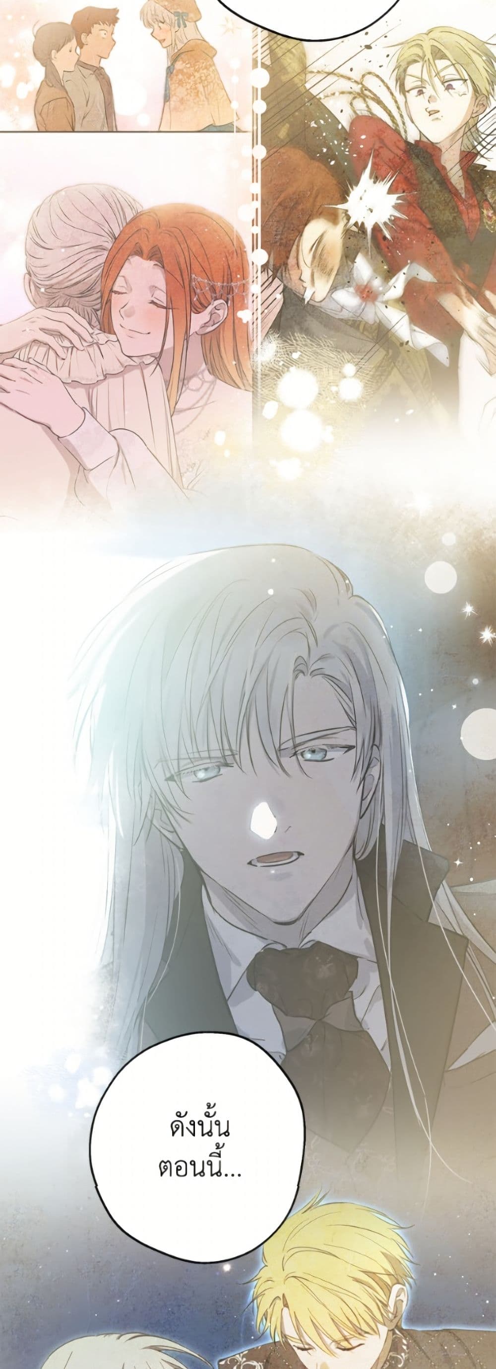 The Strongest Characters in the World are Obsessed With Me page 30
