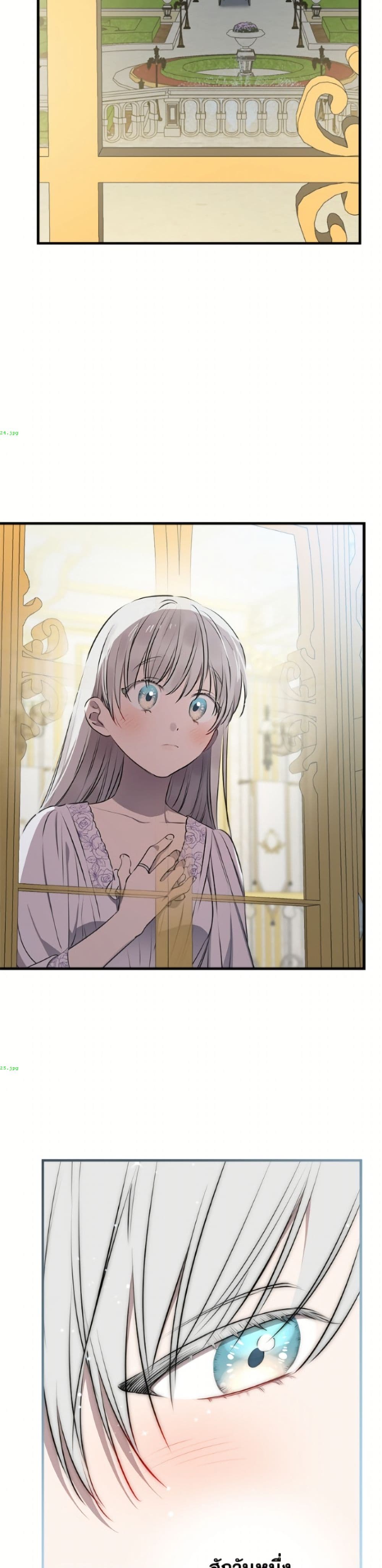 The Strongest Characters in the World are Obsessed With Me page 10