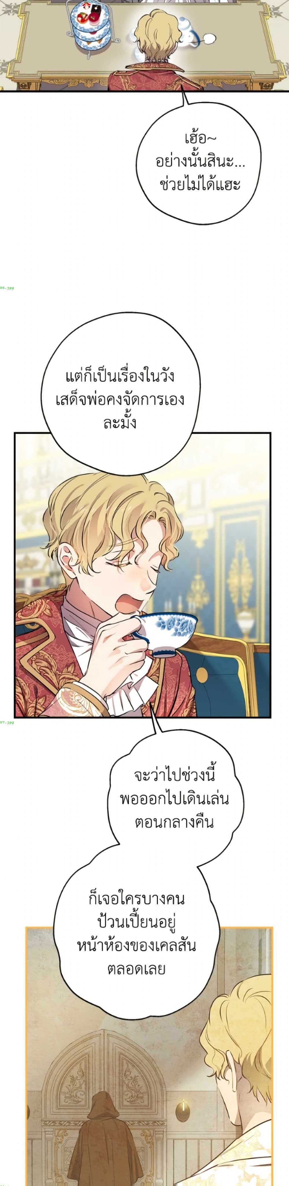The Strongest Characters in the World are Obsessed With Me page 36