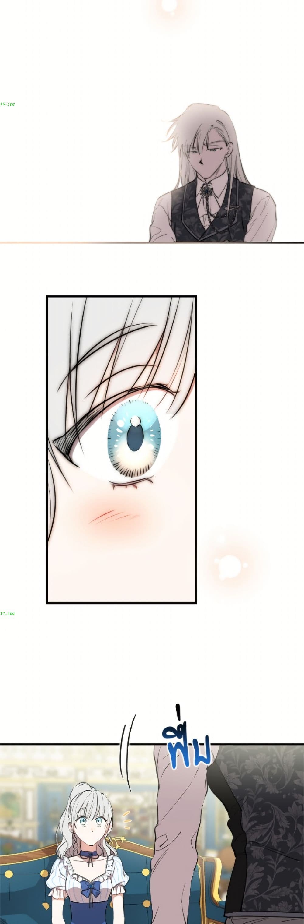 The Strongest Characters in the World are Obsessed With Me page 9