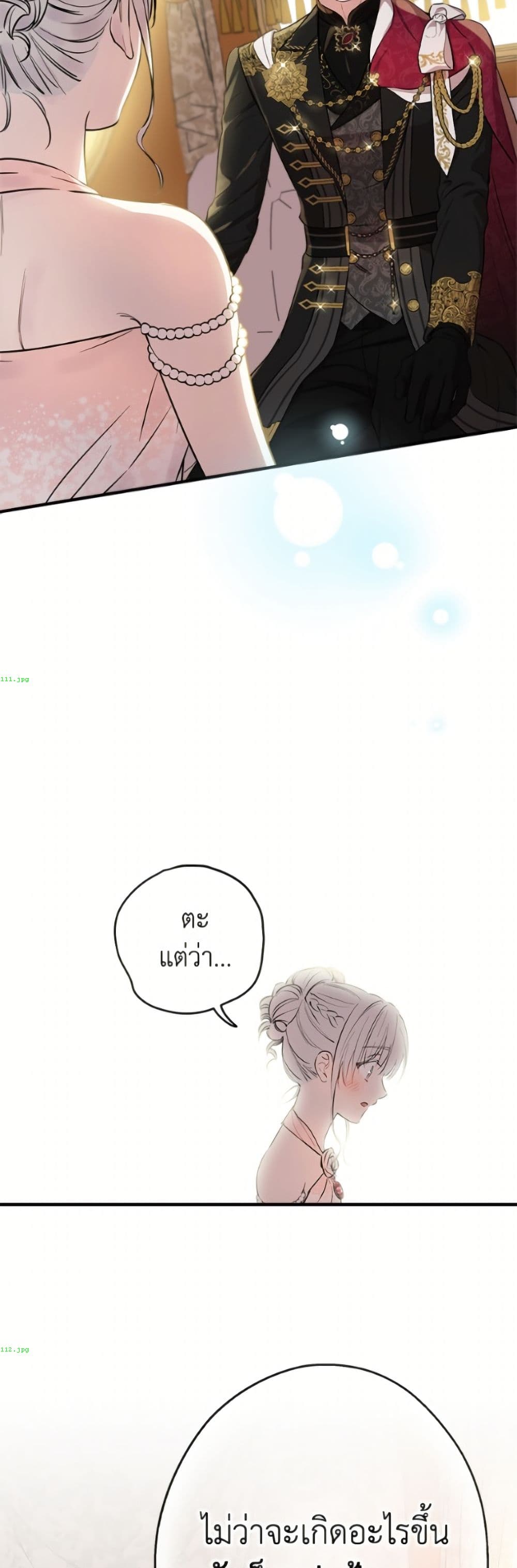 The Strongest Characters in the World are Obsessed With Me page 57