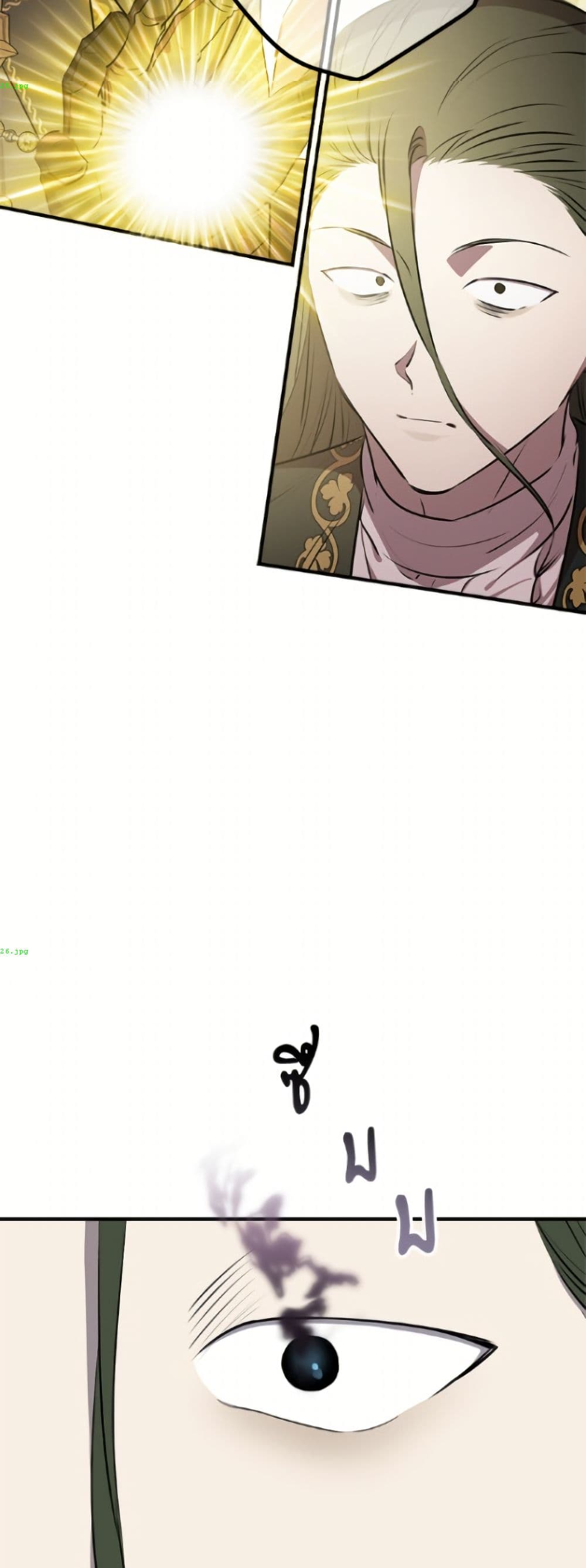The Strongest Characters in the World are Obsessed With Me page 16