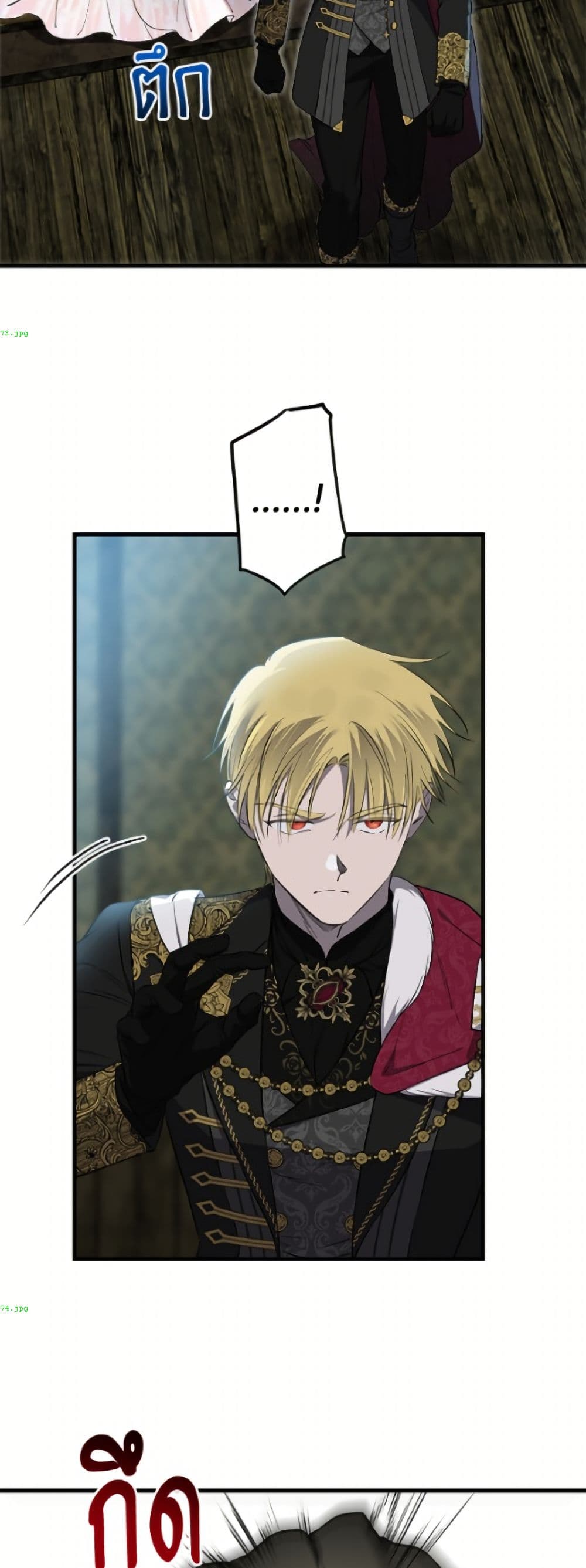 The Strongest Characters in the World are Obsessed With Me page 43