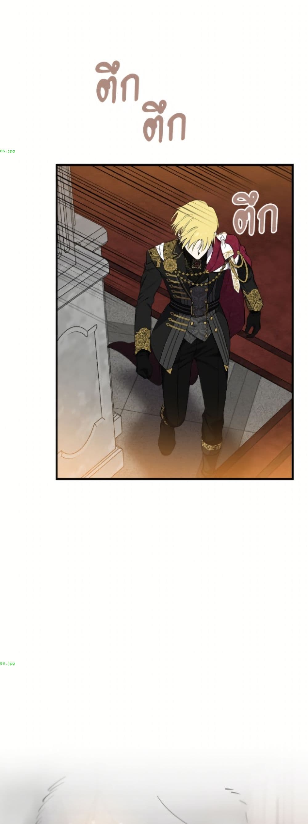The Strongest Characters in the World are Obsessed With Me page 50