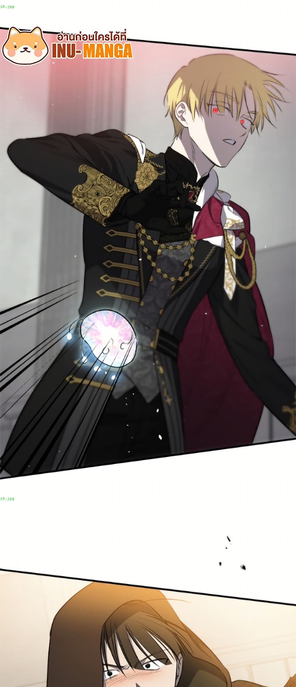 The Strongest Characters in the World are Obsessed With Me page 13