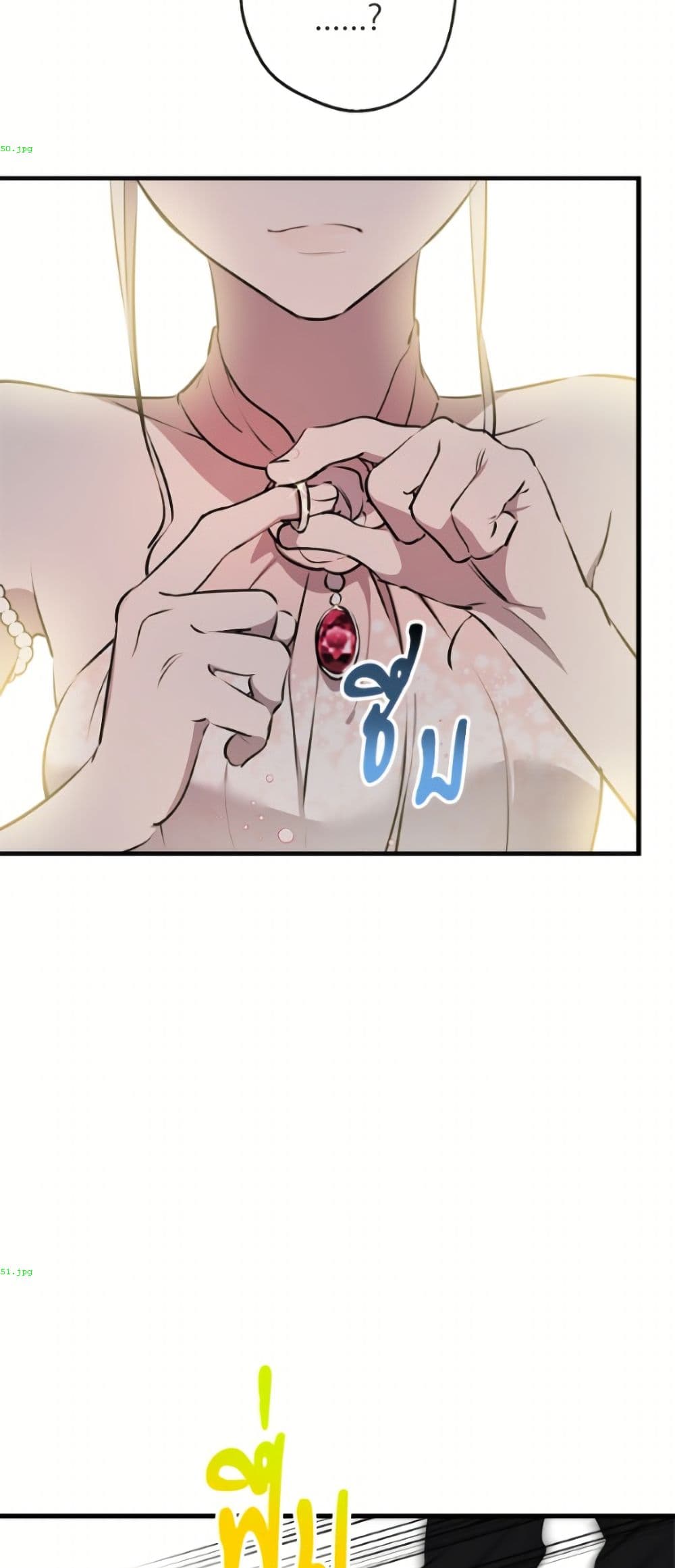 The Strongest Characters in the World are Obsessed With Me page 34