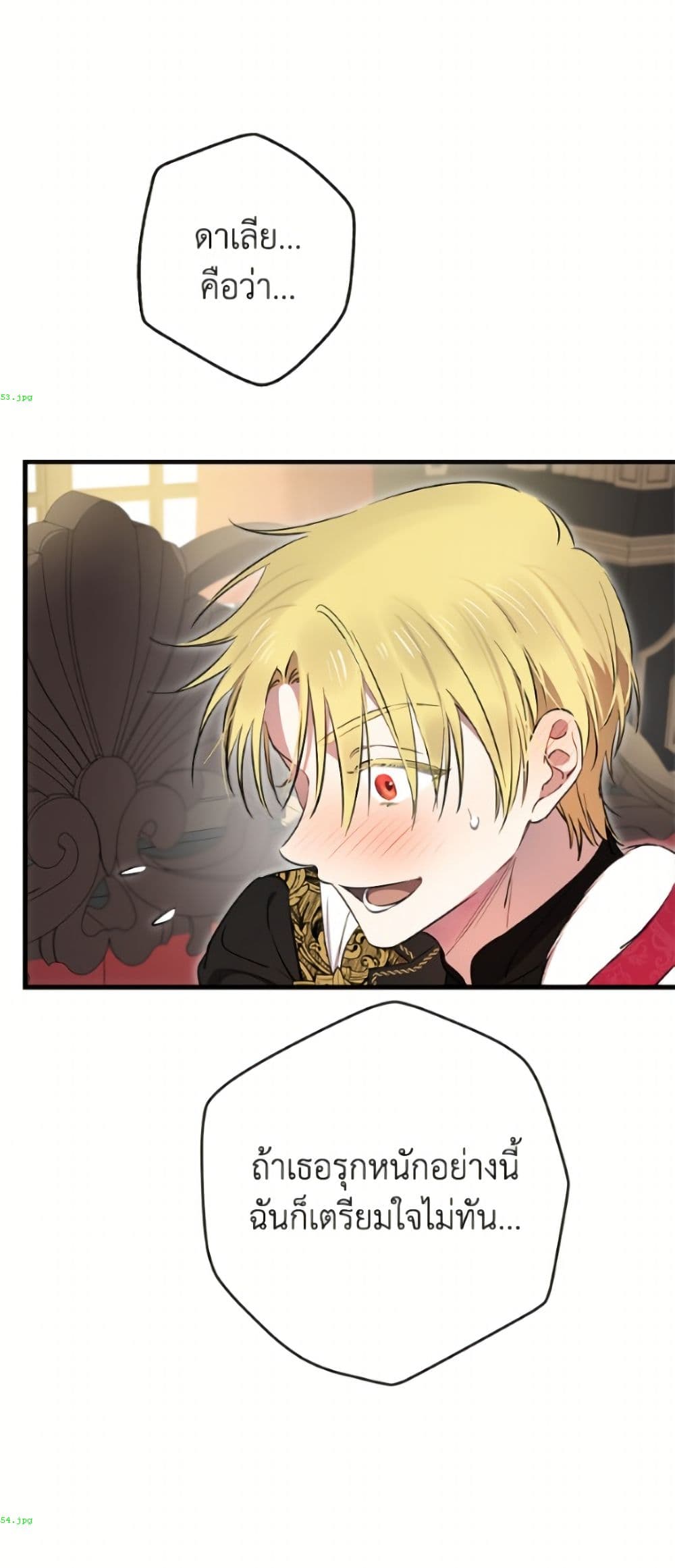 The Strongest Characters in the World are Obsessed With Me page 36