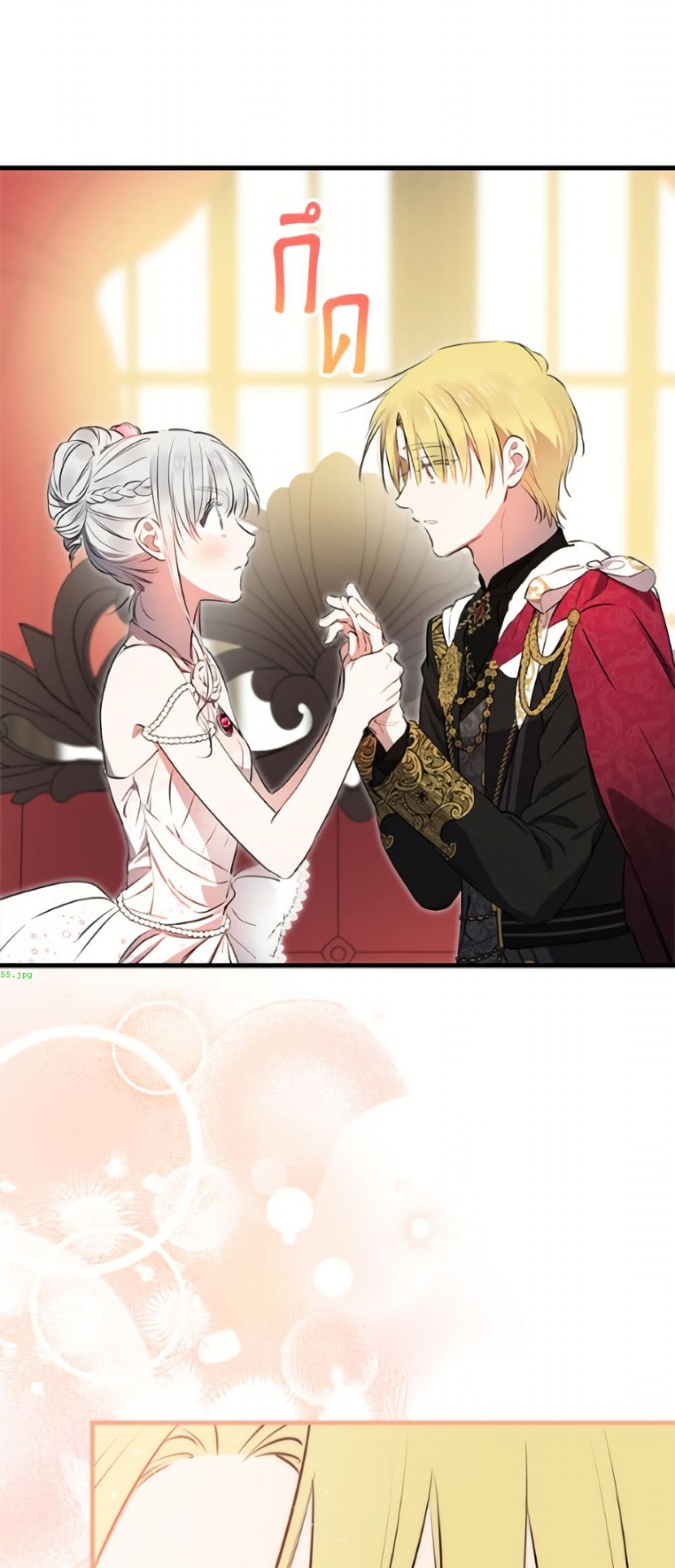 The Strongest Characters in the World are Obsessed With Me page 37
