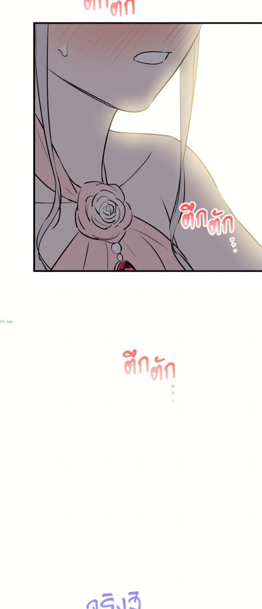 The Strongest Characters in the World are Obsessed With Me page 44