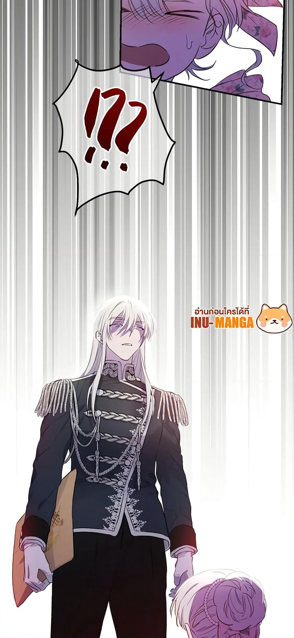 The Strongest Characters in the World are Obsessed With Me page 39