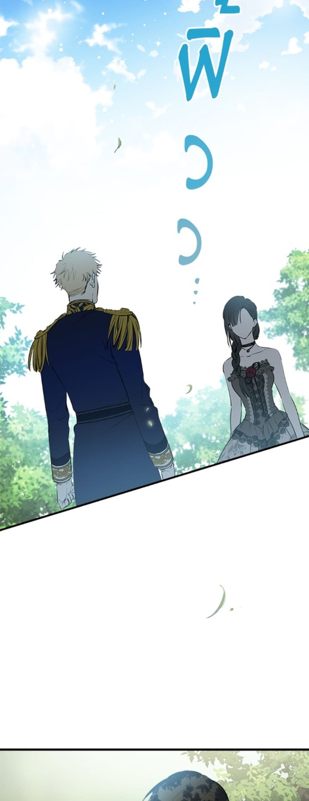 The Strongest Characters in the World are Obsessed With Me page 36