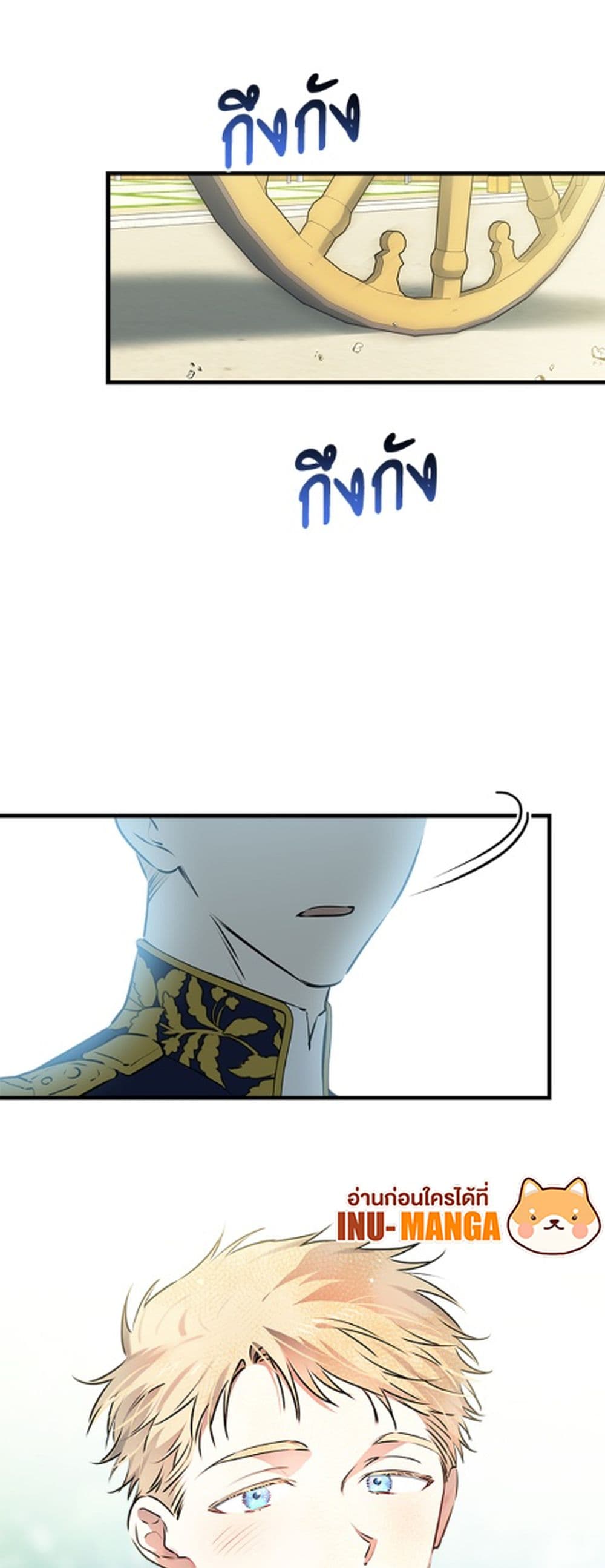 The Strongest Characters in the World are Obsessed With Me page 51