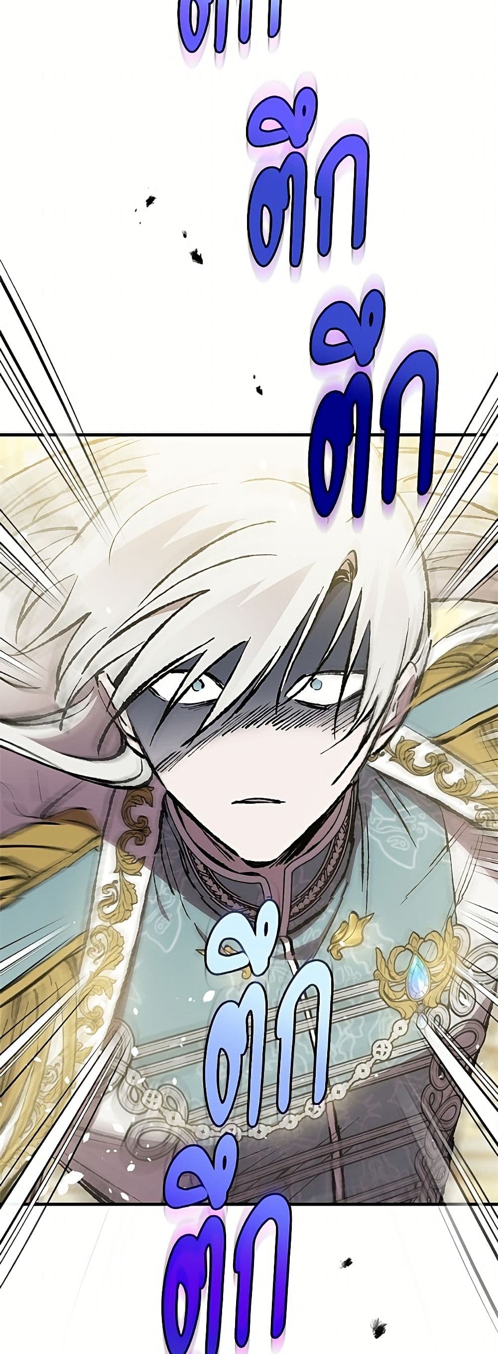 The Strongest Characters in the World are Obsessed With Me page 10