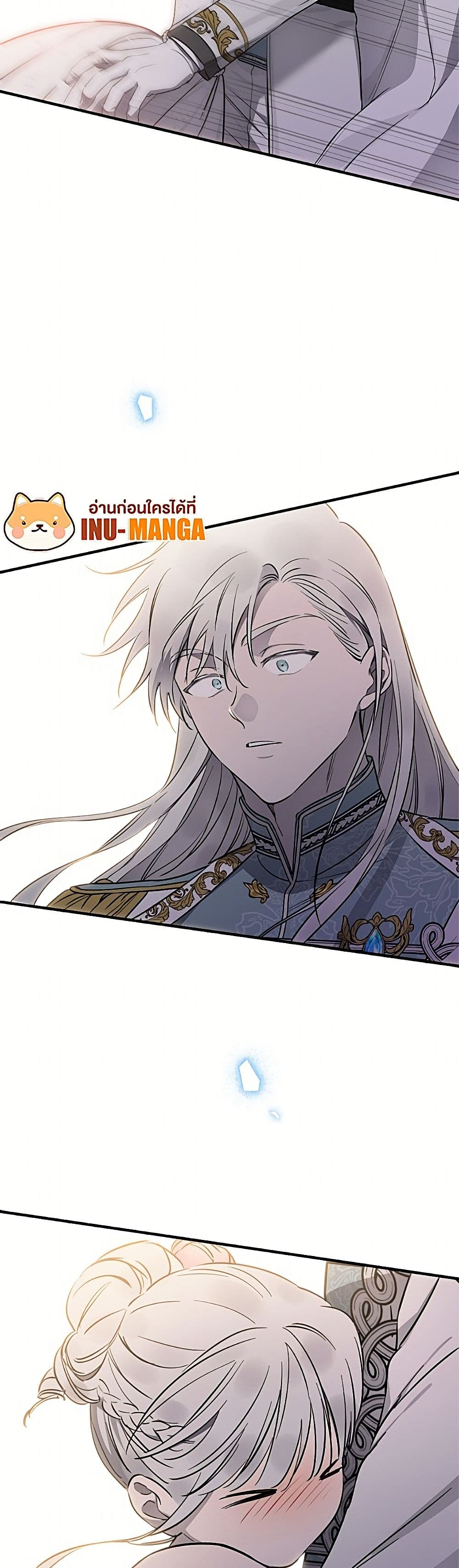 The Strongest Characters in the World are Obsessed With Me page 7