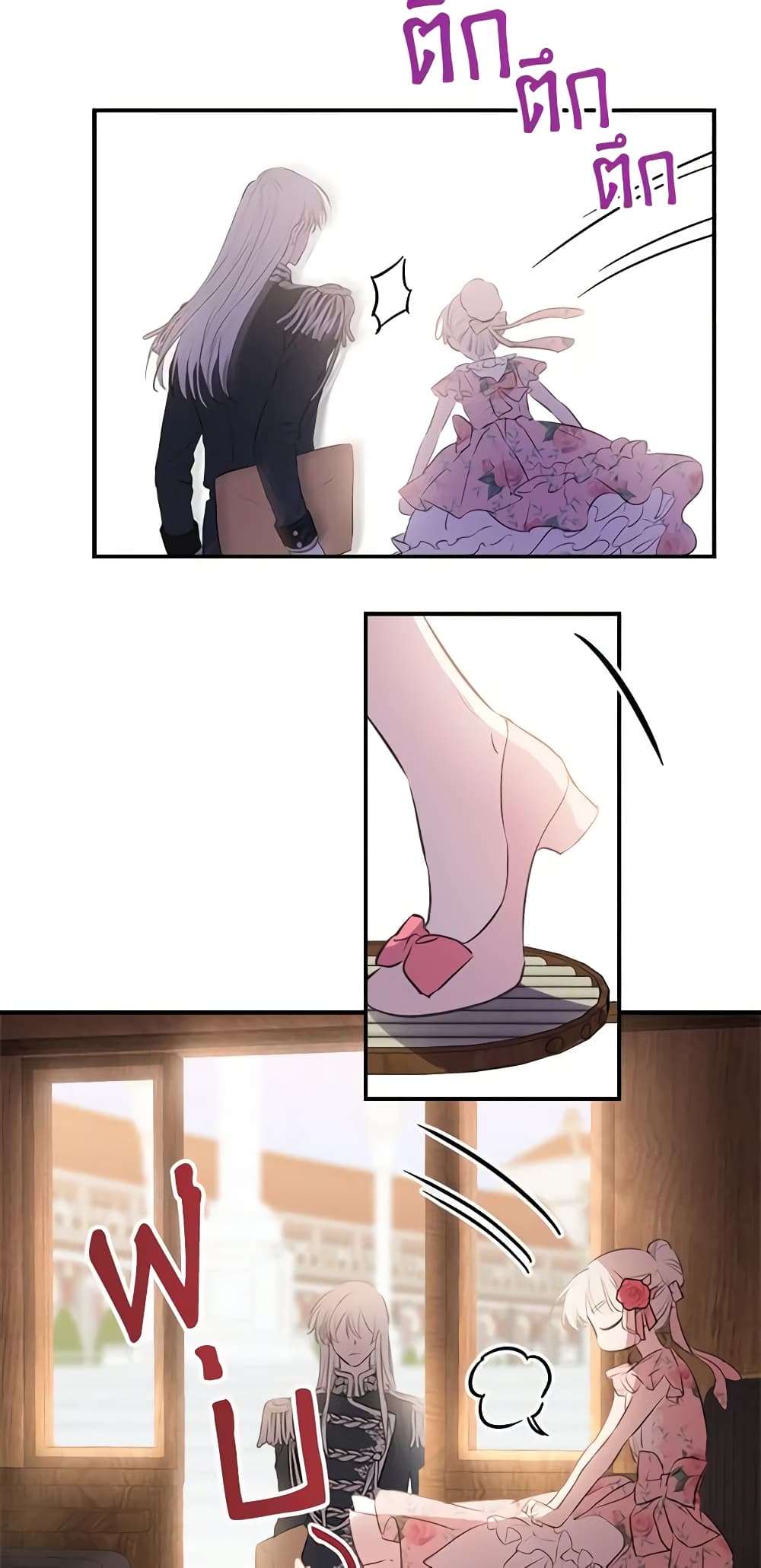 The Strongest Characters in the World are Obsessed With Me page 10
