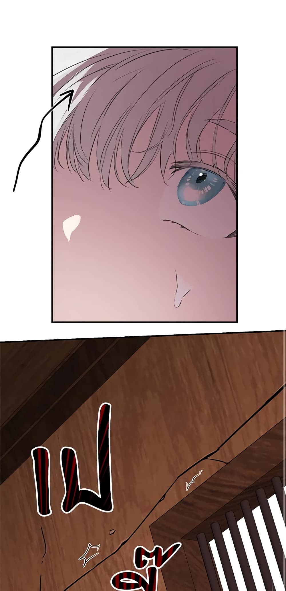 The Strongest Characters in the World are Obsessed With Me page 25