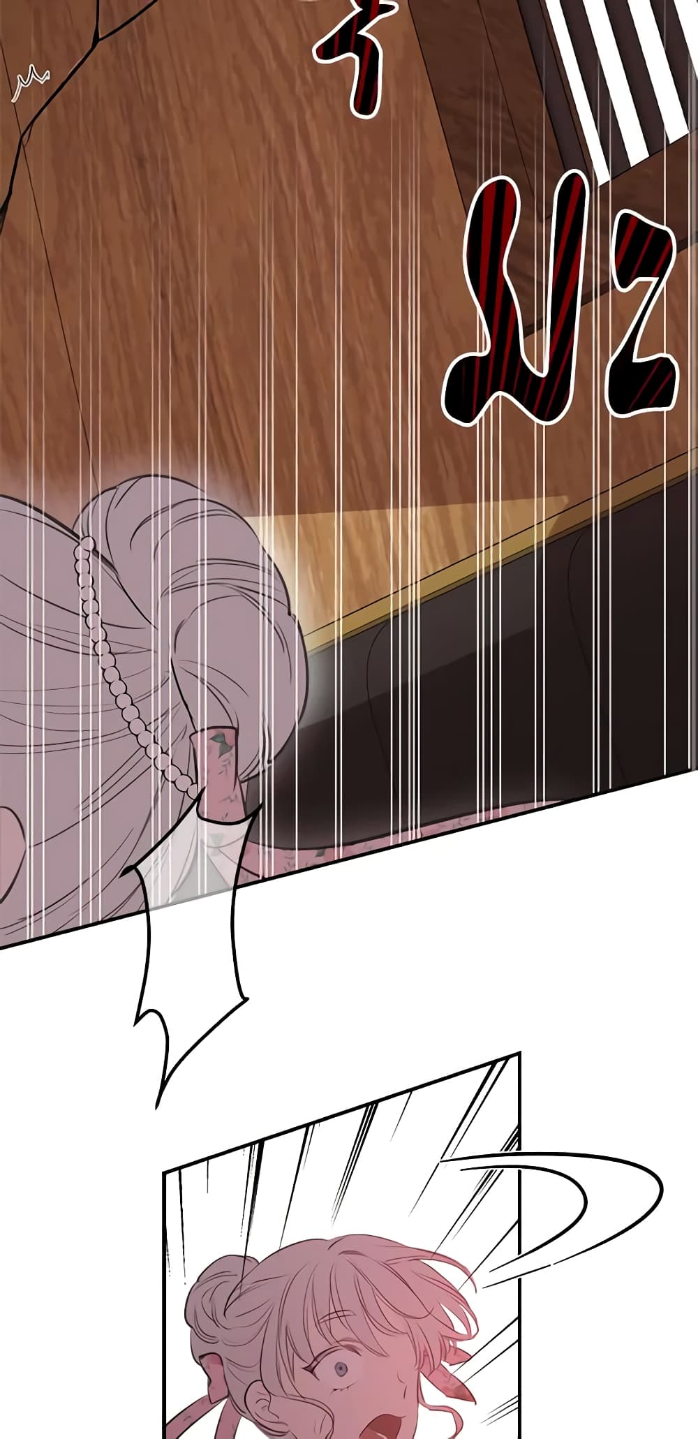 The Strongest Characters in the World are Obsessed With Me page 26