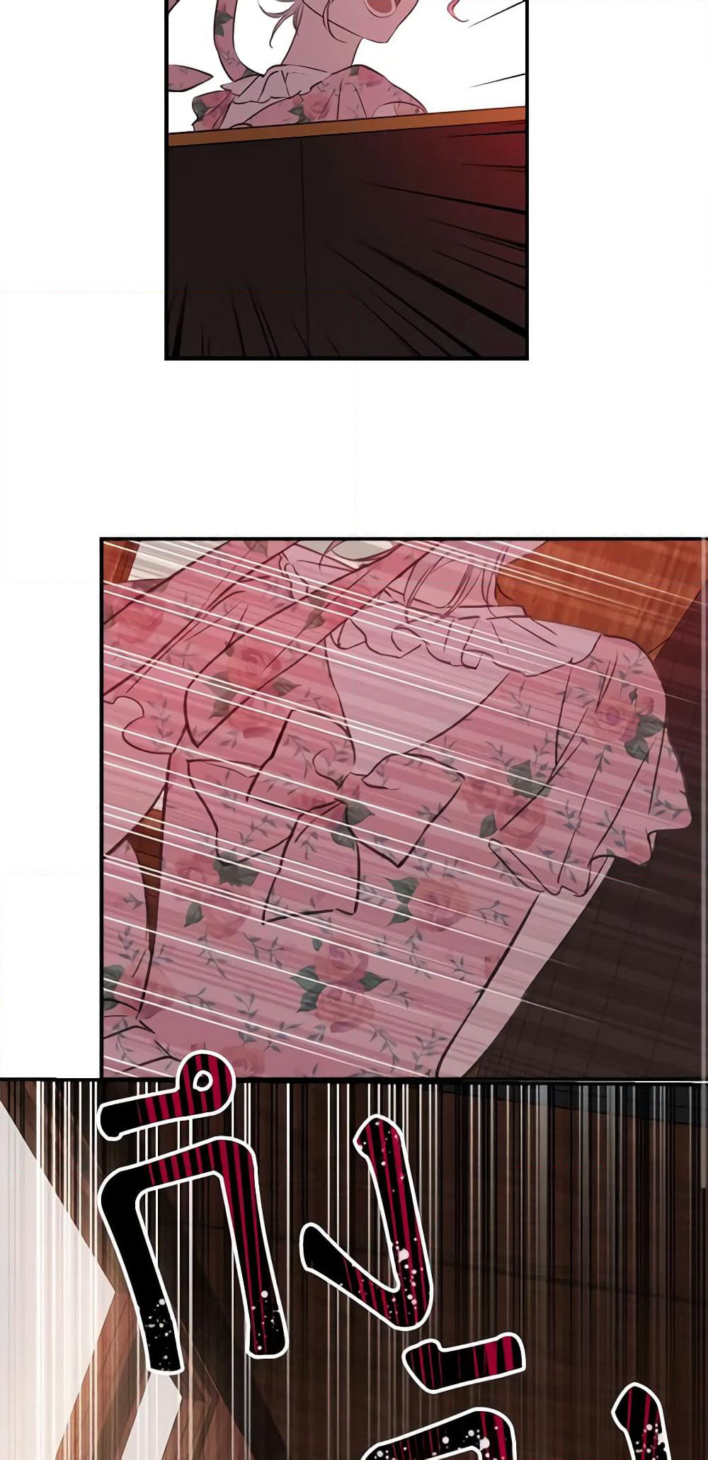 The Strongest Characters in the World are Obsessed With Me page 27