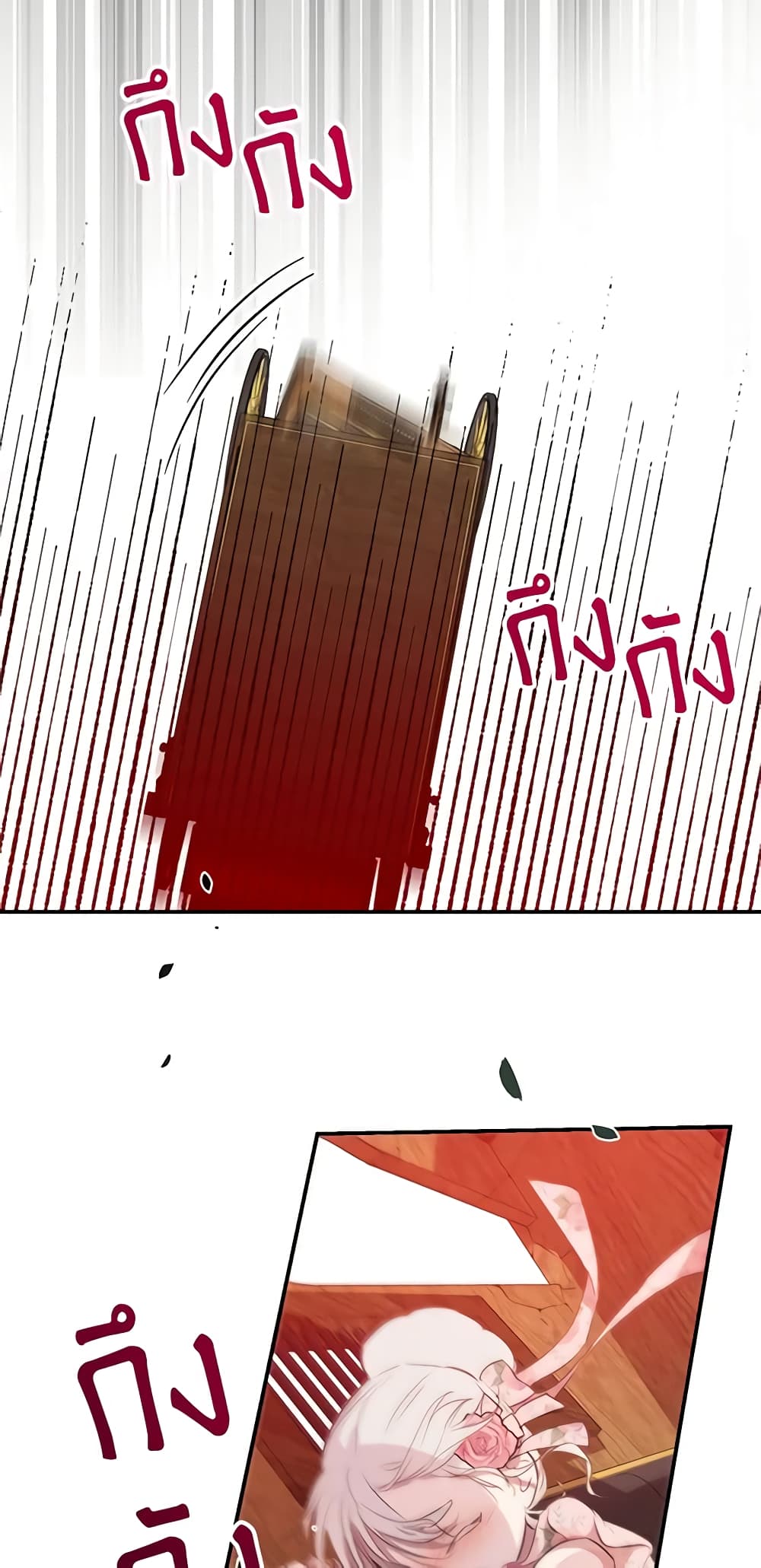 The Strongest Characters in the World are Obsessed With Me page 30