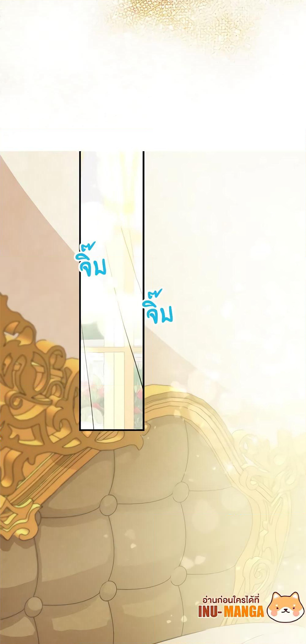 The Strongest Characters in the World are Obsessed With Me page 8