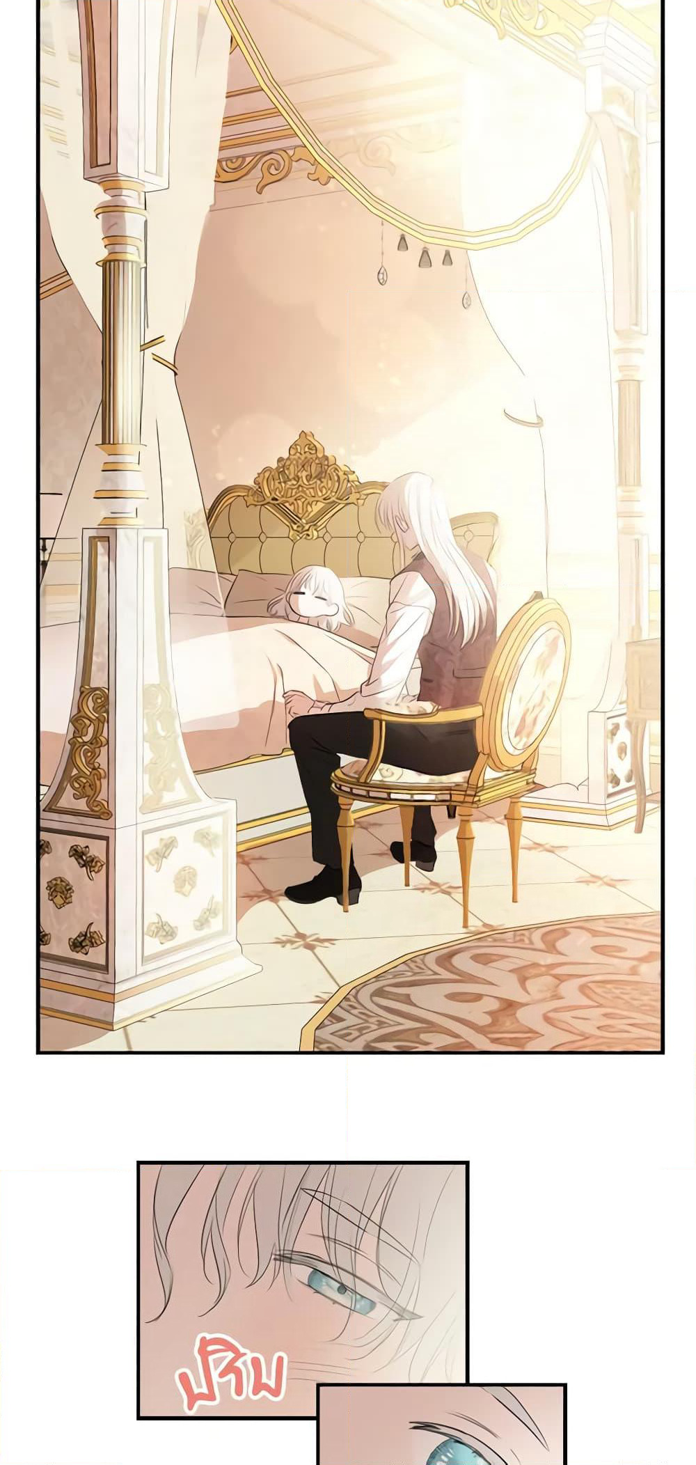 The Strongest Characters in the World are Obsessed With Me page 10