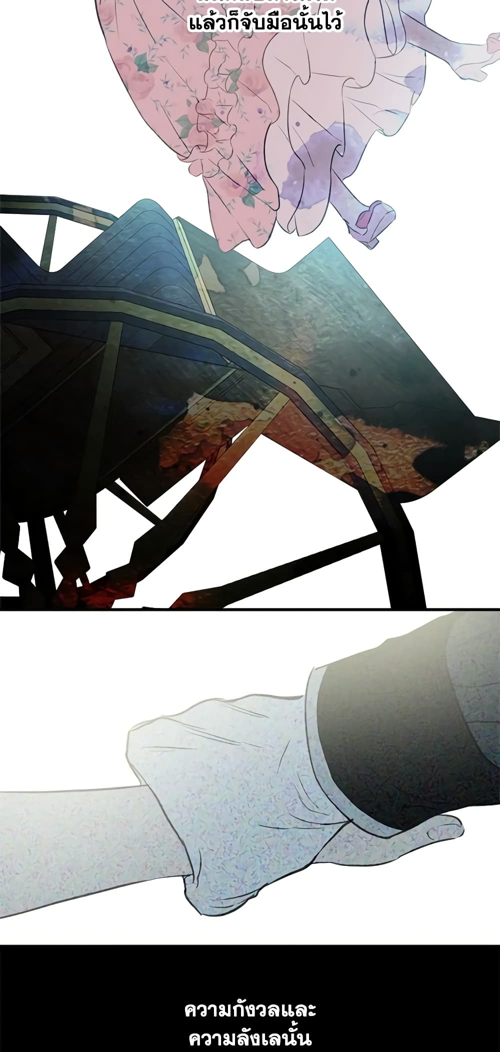 The Strongest Characters in the World are Obsessed With Me page 31