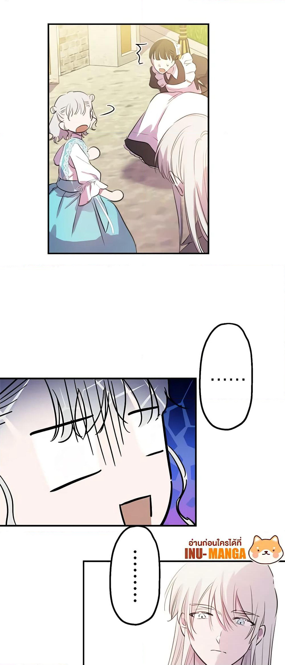 The Strongest Characters in the World are Obsessed With Me page 38