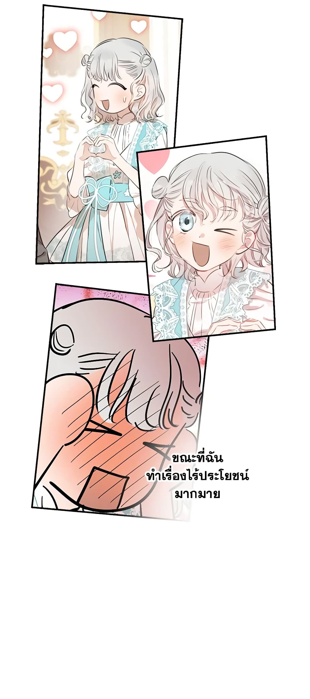 The Strongest Characters in the World are Obsessed With Me page 3